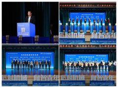 机械工程取从动化学院举办“闻智青年” 